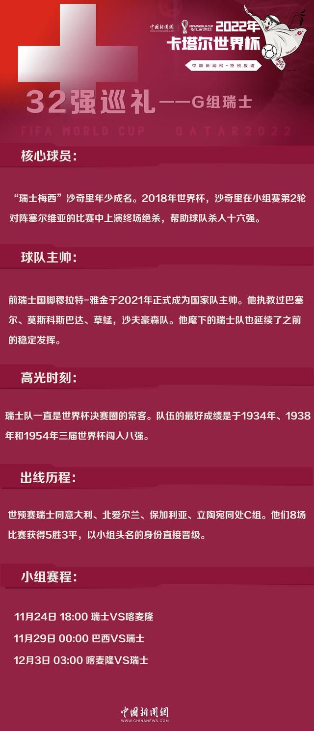 易边再战，马夫罗帕诺斯头球破旧主，热苏斯失良机，赖斯补时送点但拉亚扑点。